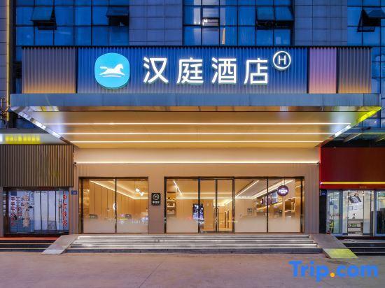 Луань: Hanting Hotel Lu'an Jinzhai Hongjun Avenue