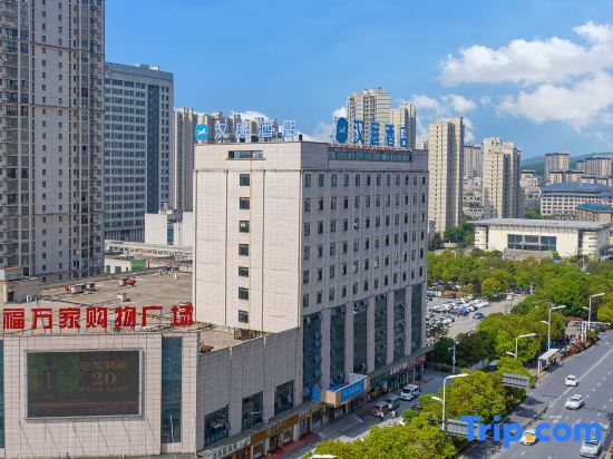 Луань: Hanting Hotel Lu'an Jinzhai Hongjun Avenue