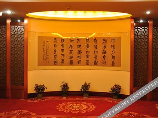 Уи: Yinxiang Shuxi Hotel