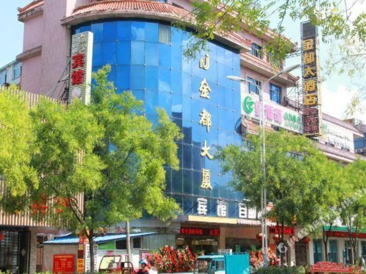 Янчжоу: Jindu Hotel