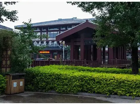 Линьи: Migao Shiguang  Kezhan