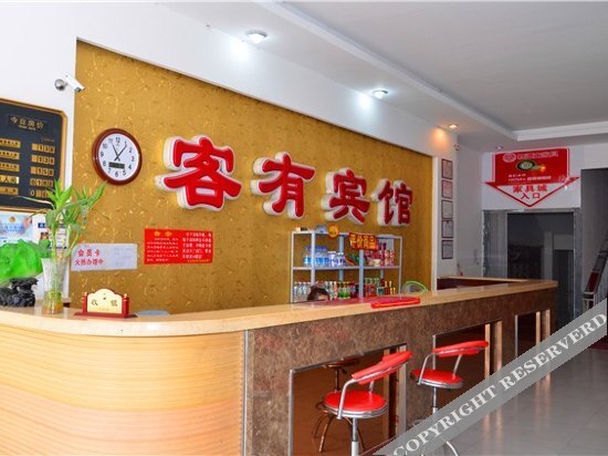 Корла: Keyou Express Hotel