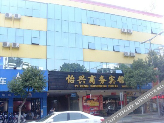 Чжуншань: Yixing Business Hotel