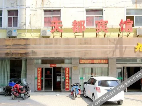 Ляньюньган: Tiandu Hotel