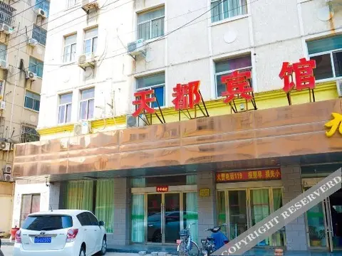 Ляньюньган: Tiandu Hotel