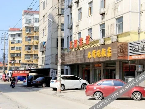Ляньюньган: Tiandu Hotel