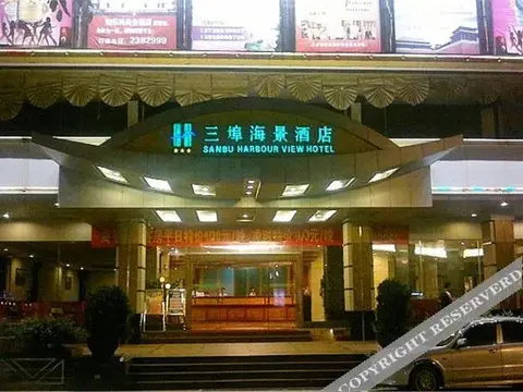 Джиангме: Sanbu Harbour View Hotel