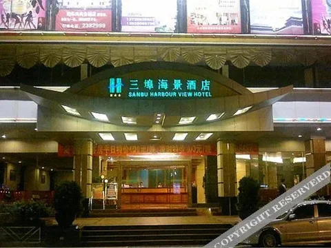 Джиангме: Sanbu Harbour View Hotel