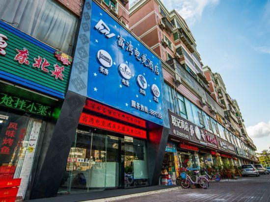Чжухай: Zhuhai Fuwan Hotel