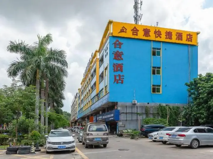 Чжухай: Heyi Express Hotel (Zhuhai Weichuangli Industrial Park)