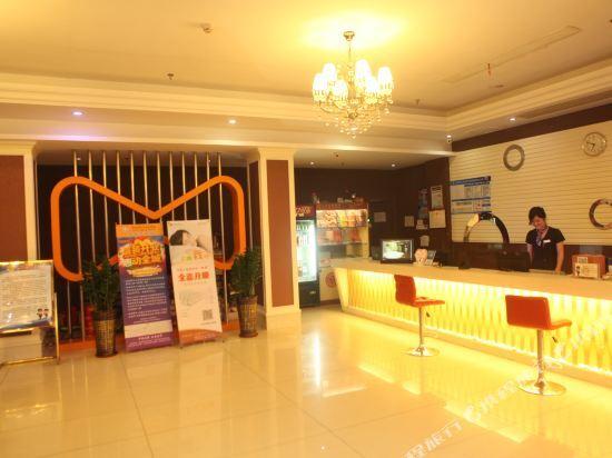 Чжухай: Hualv Chain Hotel (Zhuhai New Yuanming Palace)
