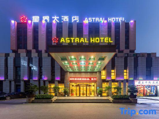 Чунцин: Astral Hotel