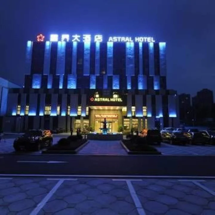 Чунцин: Astral Hotel