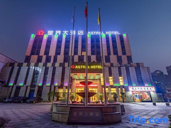Чунцин: Astral Hotel