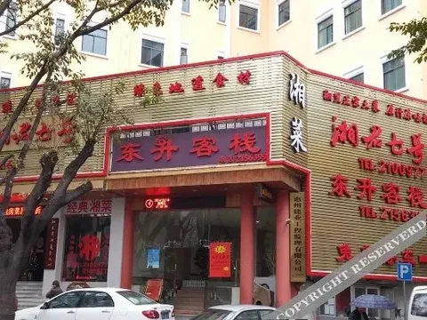 Хойчжоу: Dongsheng Inn