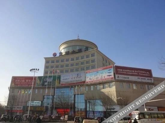Чжанцзякоу: Lanjing Rezen Select Hotel