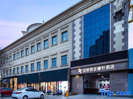Чжанцзякоу: Lanjing Rezen Select Hotel