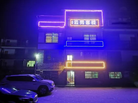 Чжанцзяцзе: Yunxiu Inn