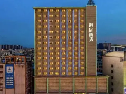 Чжуншань: Chaoju Hotel