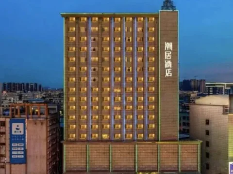 Чжуншань: Chaoju Hotel