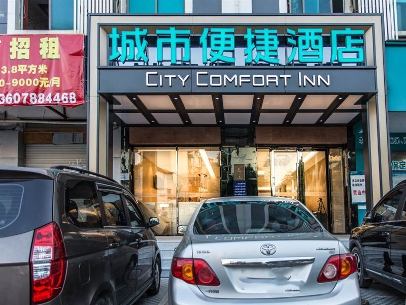 Наньнин: City Express Inn (Nanning Beida Branch)