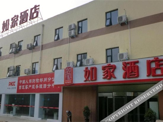 Чжэнчжоу: Home Inn (Zhengzhou West Third Ring Zhongyuan Road Olympic Sports Center Store)