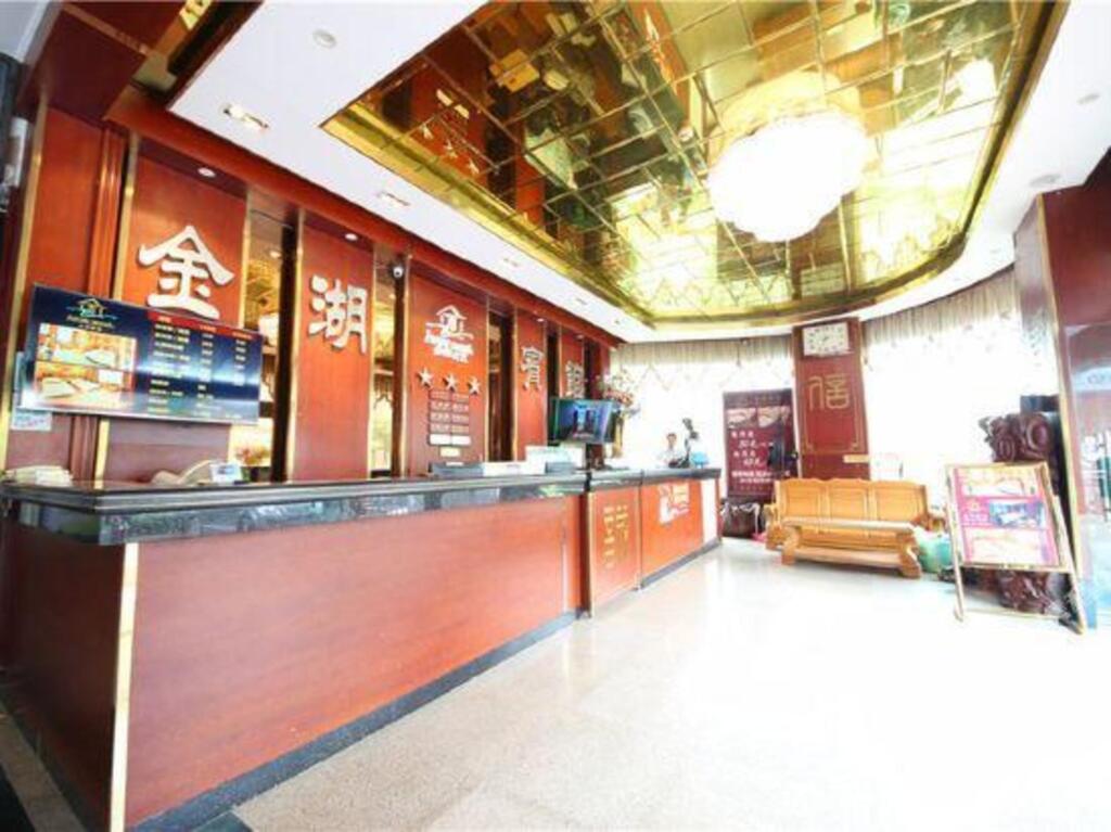 Наньнин: Jinhu Hotel