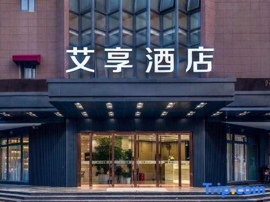 Шанхай: Aixiang Hotel