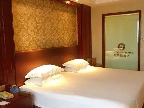 Huarui Sheng'Oudun Hotel — фото 3