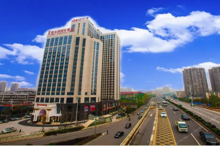 Чанша: Vienna International Hotel Changsha Shidai Dijing
