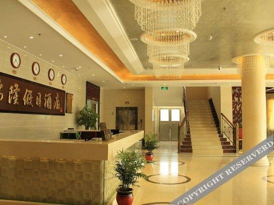 Чанчжоу: Ruilong Holiday Hotel