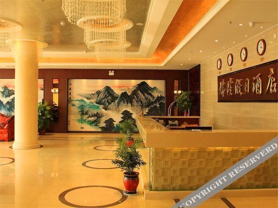 Чанчжоу: Ruilong Holiday Hotel