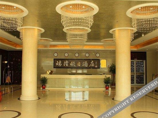 Чанчжоу: Ruilong Holiday Hotel
