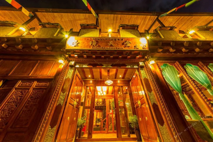 Шангри-Ла: Shangri-La Xiangjiange Homestay