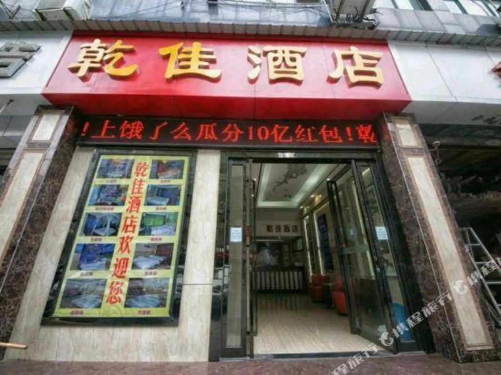 Ухань: New Beacon Shangju Hotel (Hanzhengjie Subway Station Wuzhan Convention Center)