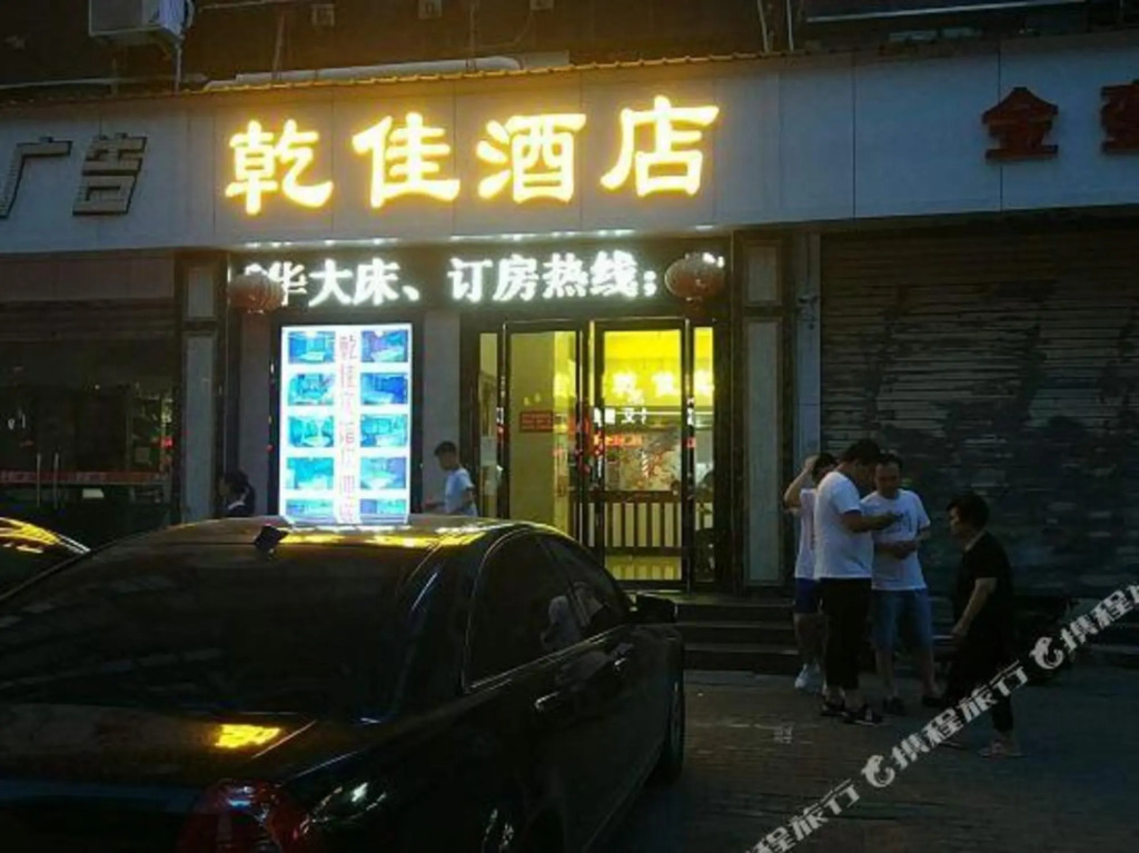 Ухань: New Beacon Shangju Hotel (Hanzhengjie Subway Station Wuzhan Convention Center)