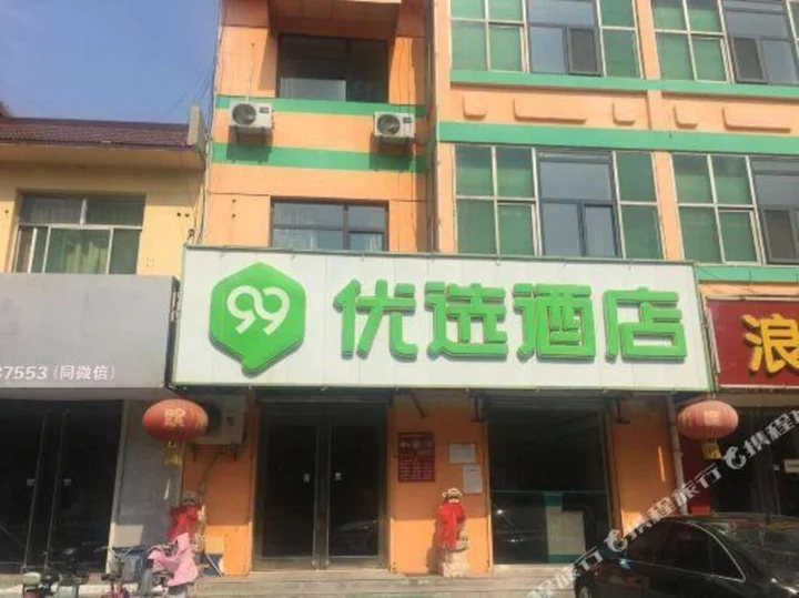 Хэншуй: 99inn Selected (Anping Zhongxin Road)