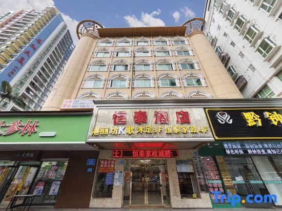 Хойчжоу: Heng Tai Hotel