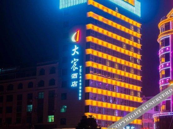 Юнчжоу: Dachen Hotel