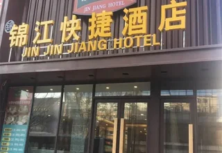 Шэньян: Jianai Fengshang Hotel Shenyang Wuai