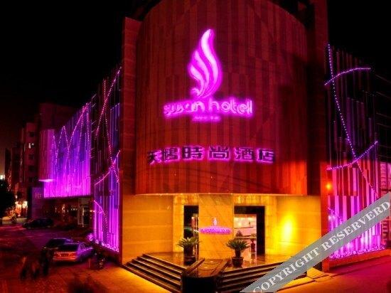Ханчжоу: Tian'e Fashion Hotel