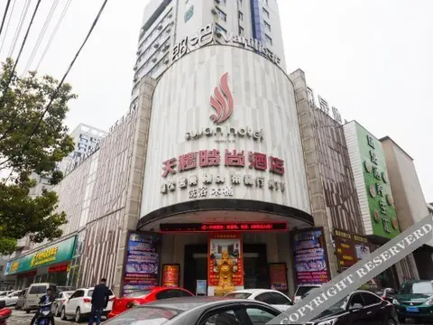 Ханчжоу: Tian'e Fashion Hotel