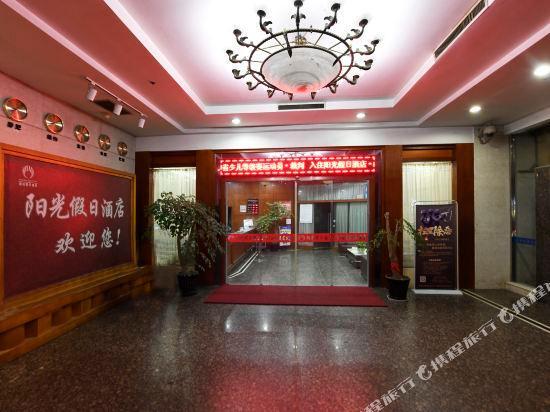 Вэньчжоу: Yangguang Holiday Hotel