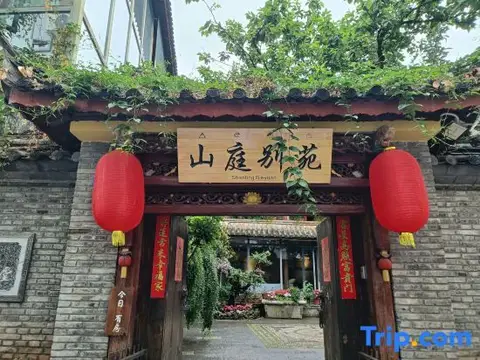 Yixing Thatched Cottage Inn (Lijiang Old Town Dashuiche Branch) — фото 3