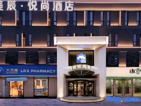Ухань: Matching Hotel