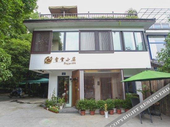 Ханчжоу: Linyun B&B