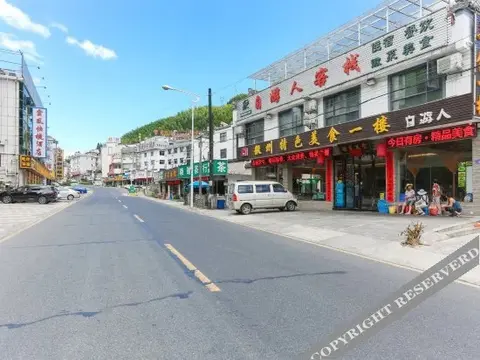Хуаншань: Ziyouren Inn
