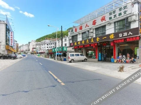Хуаншань: Ziyouren Inn