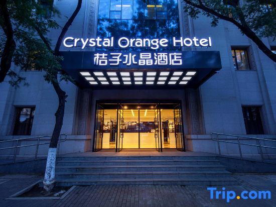 Пекин: Crystal Orange Hotel Beijing Qianmen
