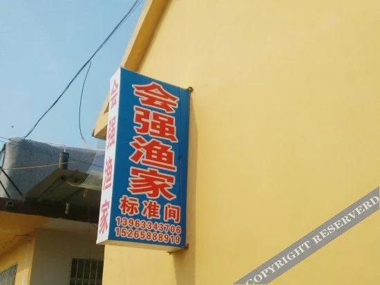 Жичжао: Rizhao Huiqiang YUjia Hotel